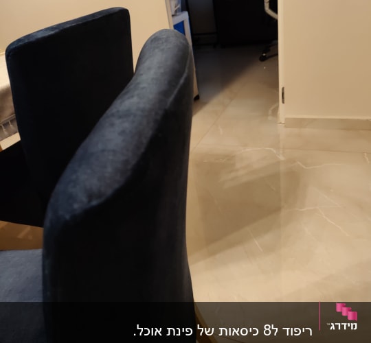כיסא מרופד כחול ליד שולחן